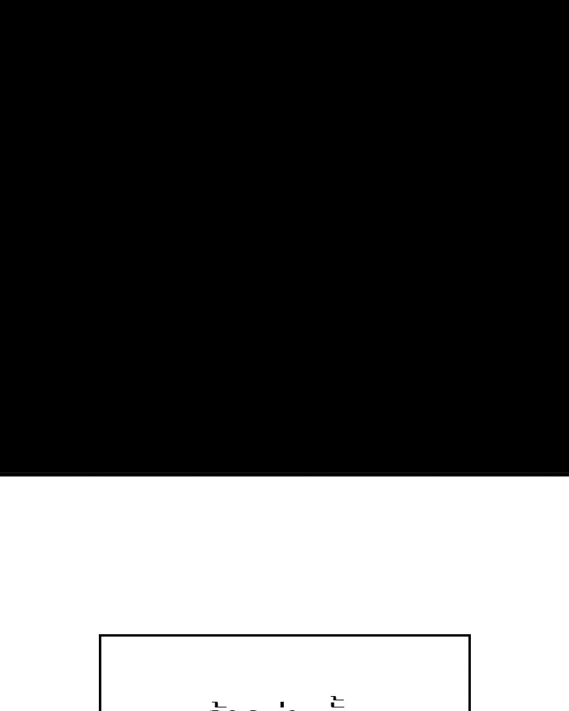 Player ตอนที่ 132 รูปที่ 7