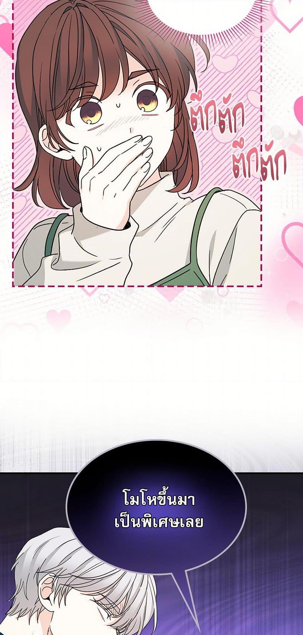 Manga-lc-com อ่านมังงะ อ่านการ์ตูน ออนไลน์ ฟรี My Life as an Internet Novel ตอนที่ 1 2 3 4 5 6 7 8 9 10 11 12 13 14 ฟรี ไม่มีโฆษณา Manga-lc - อ่าน มังงะ อ่าน การ์ตูน ออนไลน์ อ่านมังงะ ฟรี