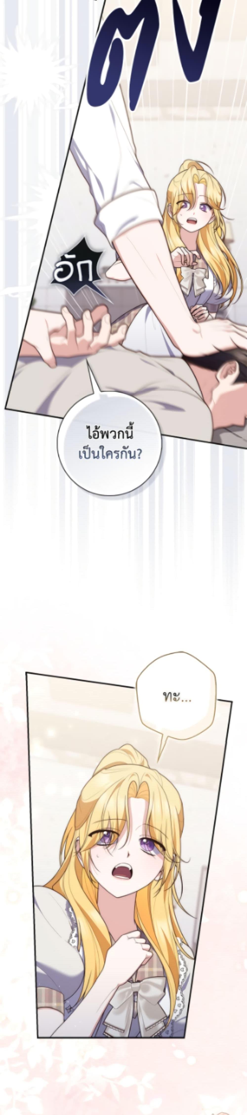 Manga-lc-com อ่านมังงะ อ่านการ์ตูน ออนไลน์ ฟรี A Princess Who Reads Fortune ตอนที่ 1 2 3 4 5 6 7 8 9 10 11 12 13 14 ฟรี ไม่มีโฆษณา Manga-lc - อ่าน มังงะ อ่าน การ์ตูน ออนไลน์ อ่านมังงะ ฟรี