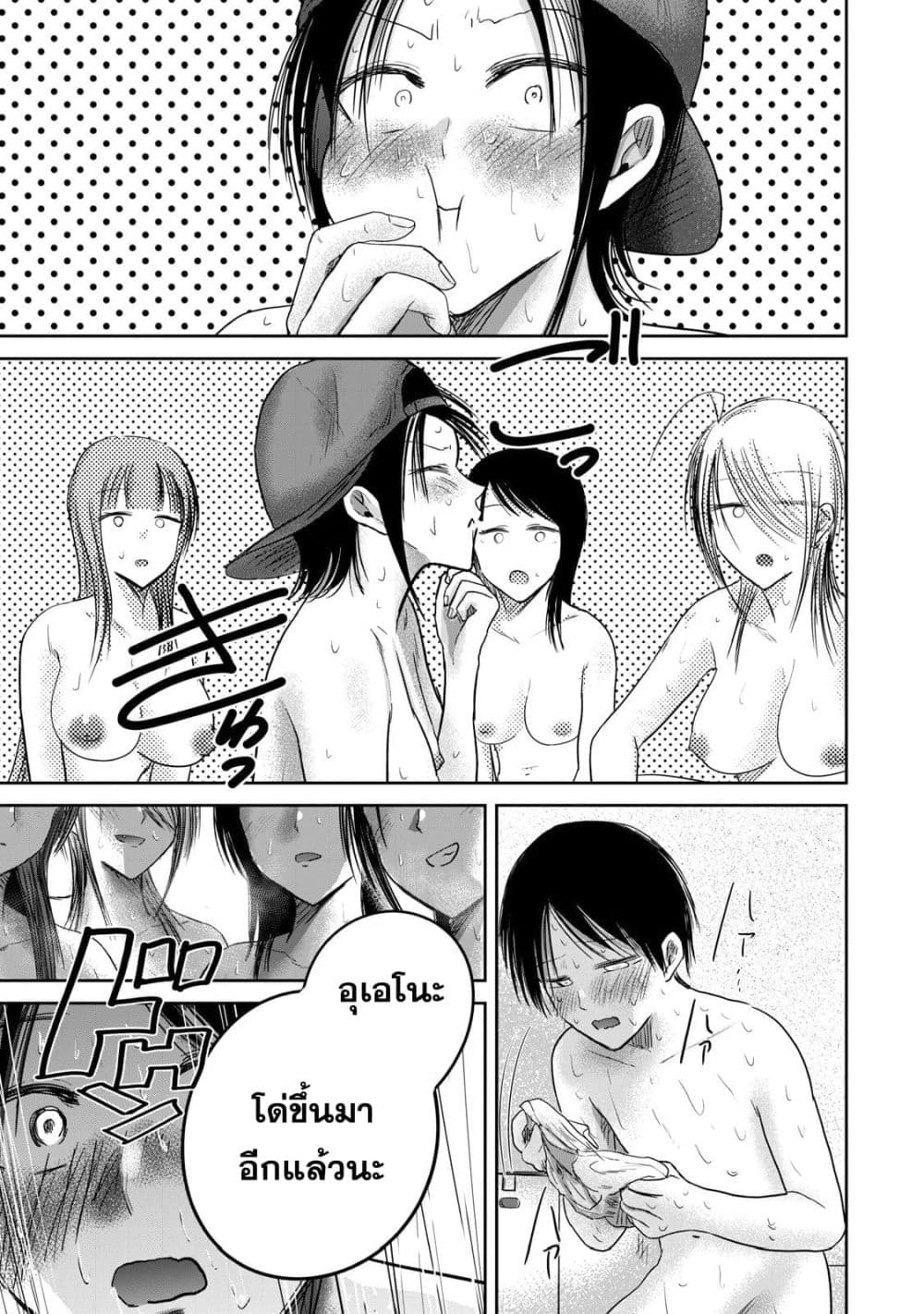 Manga-lc-com อ่านมังงะ อ่านการ์ตูน ออนไลน์ ฟรี Ueno-kun wa kaihatsu-zumi ตอนที่ 1 2 3 4 5 6 7 8 9 10 11 12 13 14 ฟรี ไม่มีโฆษณา Manga-lc - อ่าน มังงะ อ่าน การ์ตูน ออนไลน์ อ่านมังงะ ฟรี
