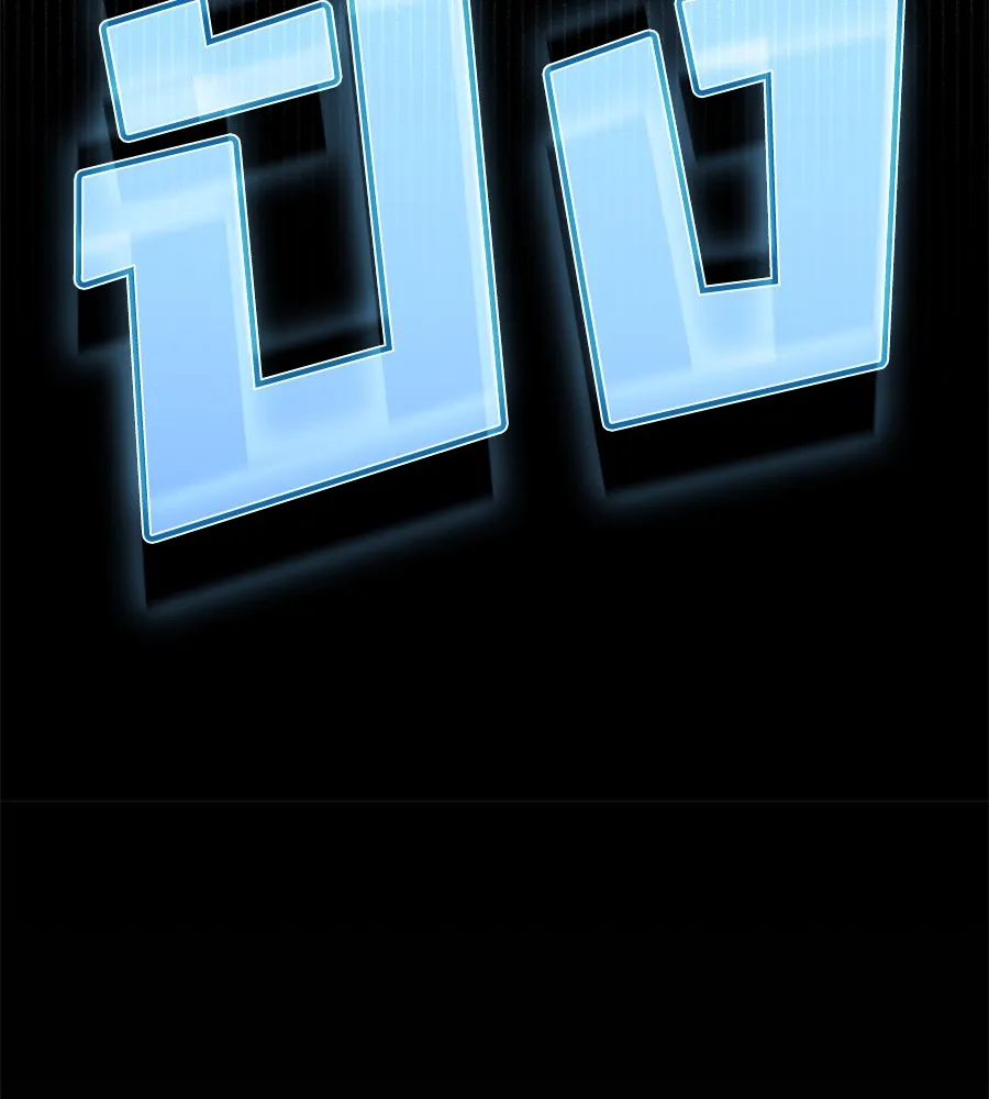 Spy House ตอนที่ 48 รูปที่ 124