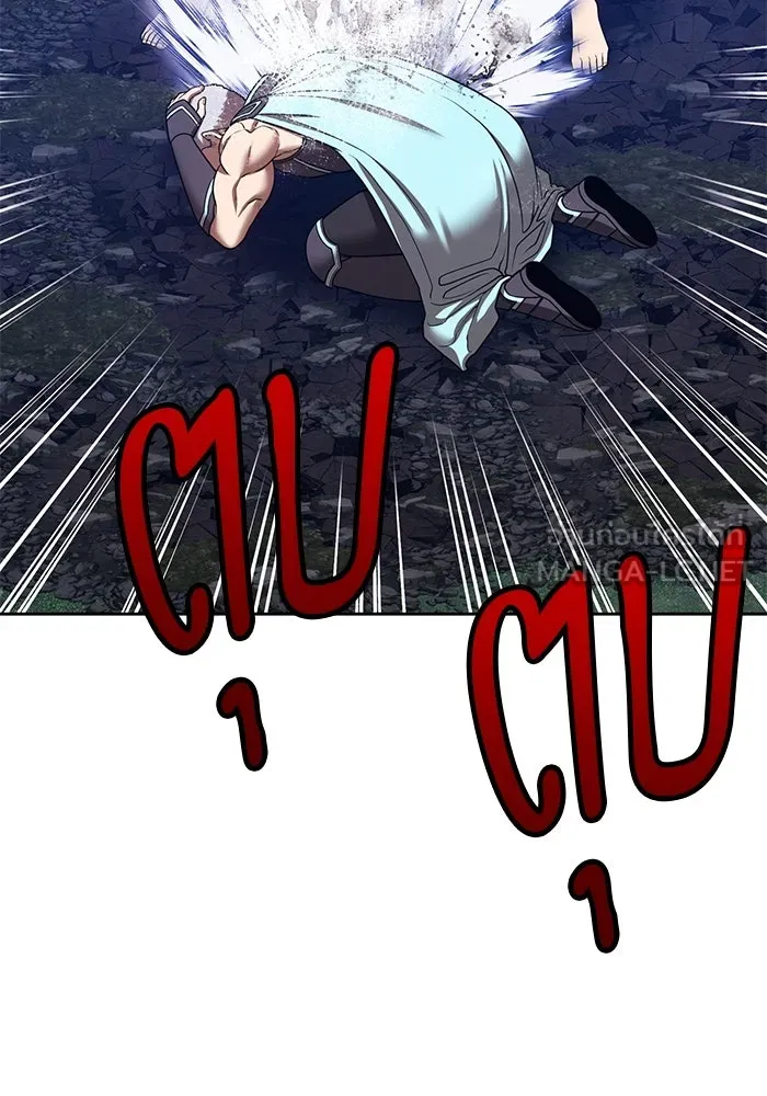 +99 ท่อนไม้พร้อมบวก ตอนที่ 62 ดิเมนชันอีตเตอร์ (10) รูปที่ 228