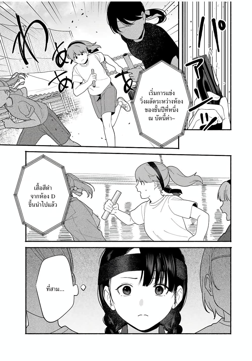Manga-lc-com อ่านมังงะ อ่านการ์ตูน ออนไลน์ ฟรี Tomodachi Zukuri ตอนที่ 1 2 3 4 5 6 7 8 9 10 11 12 13 14 ฟรี ไม่มีโฆษณา Manga-lc - อ่าน มังงะ อ่าน การ์ตูน ออนไลน์ อ่านมังงะ ฟรี