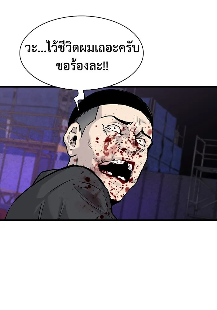 มีนา เกิดมาล่า ตอนที่ 53 รูปที่ 40