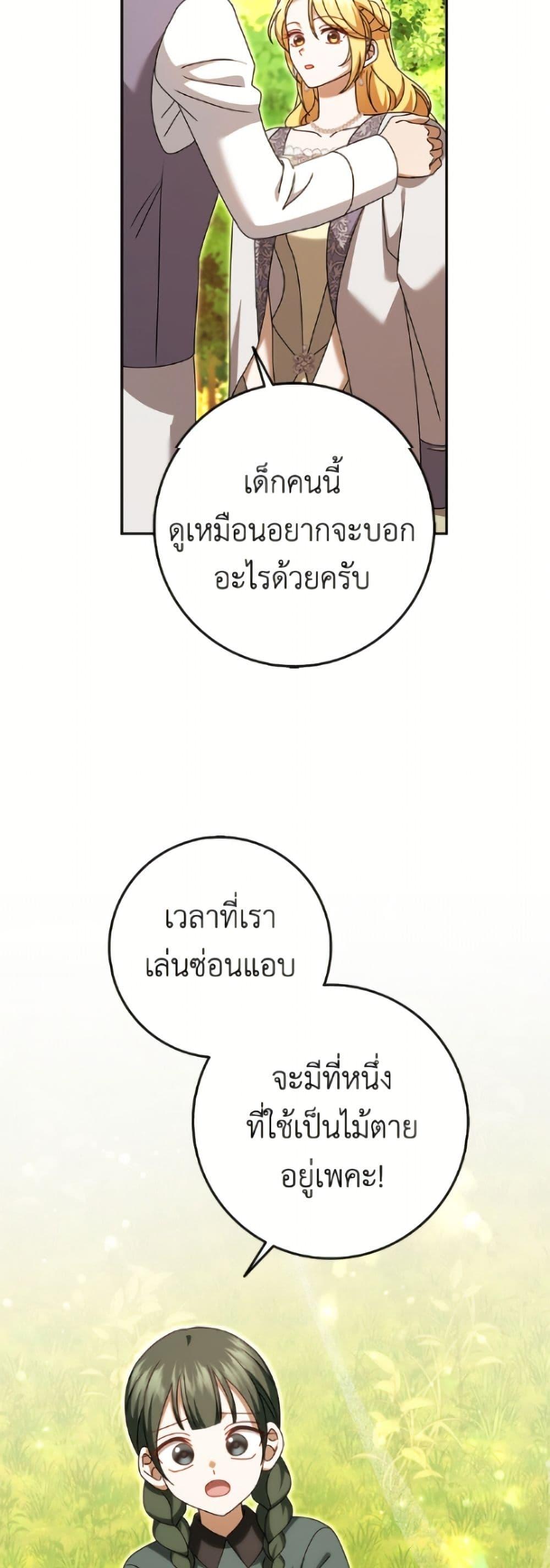 Manga-lc-com อ่านมังงะ อ่านการ์ตูน ออนไลน์ ฟรี Cinderella Disappeared ตอนที่ 1 2 3 4 5 6 7 8 9 10 11 12 13 14 ฟรี ไม่มีโฆษณา Manga-lc - อ่าน มังงะ อ่าน การ์ตูน ออนไลน์ อ่านมังงะ ฟรี