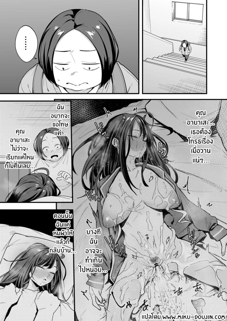 Doujin-Lc- อ่าน โดจิน มังฮวา เกาหลี ญี่ปุ่น จีน แปลไทย เรื่องราวจนถึงวันที่ผมและเธอได้มาคบกัน [Fuguta-ke] Otaku no Boku ga Ichigun Gal to Tsukiaerumade no Hanashi ตอนที่ 1 2 3 4 5 6 7 8 9 10 11 12 13 14 ฟรี ไม่มีโฆษณา อ่าน โดจิน Manhwa เกาหลี ญี่ปุ่น จีน เรามีครบ คัดมาให้เน้นๆ โดจิน 18+ รับประกันความฟินโดย  Doujin Lc