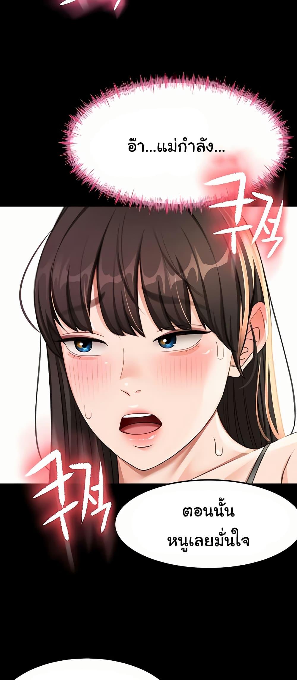 Doujin-Lc- อ่าน โดจิน มังฮวา เกาหลี ญี่ปุ่น จีน แปลไทย Rooftop Sex King ตอนที่ 1 2 3 4 5 6 7 8 9 10 11 12 13 14 ฟรี ไม่มีโฆษณา อ่าน โดจิน Manhwa เกาหลี ญี่ปุ่น จีน เรามีครบ คัดมาให้เน้นๆ โดจิน 18+ รับประกันความฟินโดย  Doujin Lc