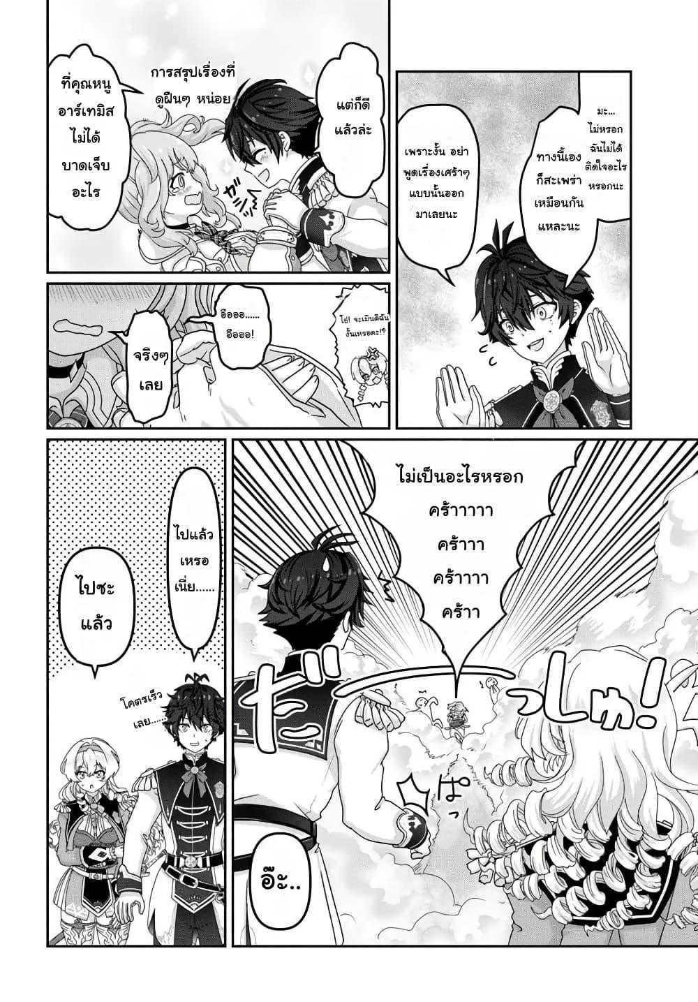 Manga-lc-com อ่านมังงะ อ่านการ์ตูน ออนไลน์ ฟรี Mob Dakedo Saikyou wo Mezashimasu! ~Game Sekai ni Tensei shita Ore wa Jiyuu ni Tsuyosa wo Oimotomeru~ ตอนที่ 1 2 3 4 5 6 7 8 9 10 11 12 13 14 ฟรี ไม่มีโฆษณา Manga-lc - อ่าน มังงะ อ่าน การ์ตูน ออนไลน์ อ่านมังงะ ฟรี