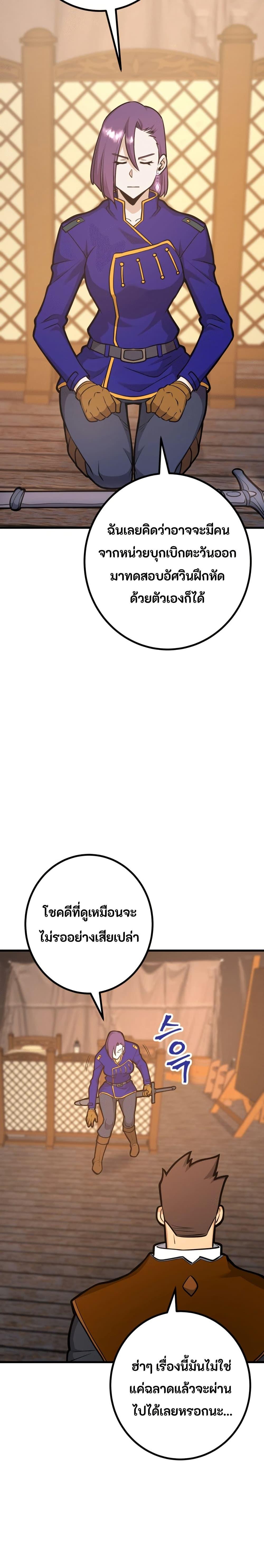 Manga-lc-com อ่านมังงะ อ่านการ์ตูน ออนไลน์ ฟรี Gigantic Rider in 1RM ตอนที่ 1 2 3 4 5 6 7 8 9 10 11 12 13 14 ฟรี ไม่มีโฆษณา Manga-lc - อ่าน มังงะ อ่าน การ์ตูน ออนไลน์ อ่านมังงะ ฟรี