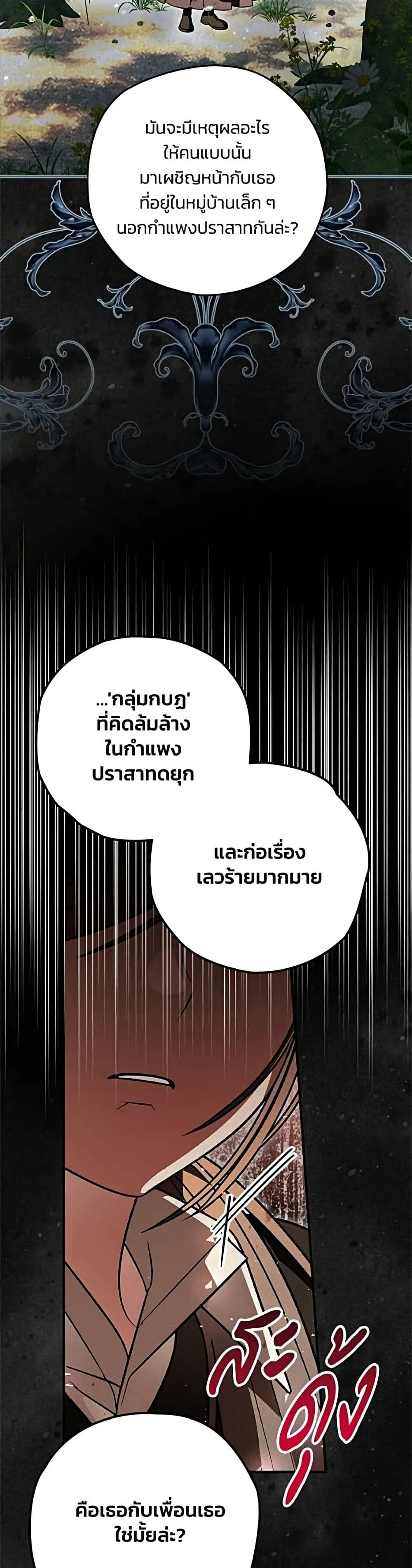 Manga-lc-com อ่านมังงะ อ่านการ์ตูน ออนไลน์ ฟรี To My Dear Wolf – จุ๊บรัก คุณหมาป่า ตอนที่ 1 2 3 4 5 6 7 8 9 10 11 12 13 14 ฟรี ไม่มีโฆษณา Manga-lc - อ่าน มังงะ อ่าน การ์ตูน ออนไลน์ อ่านมังงะ ฟรี