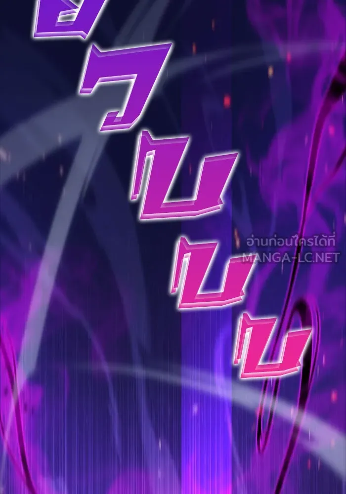 ผู้เล่นหน้าใหม่เลเวลแมกซ์ ตอนที่ 0 จุดเริ่มต้นของทุกสิ่ง รูปที่ 60