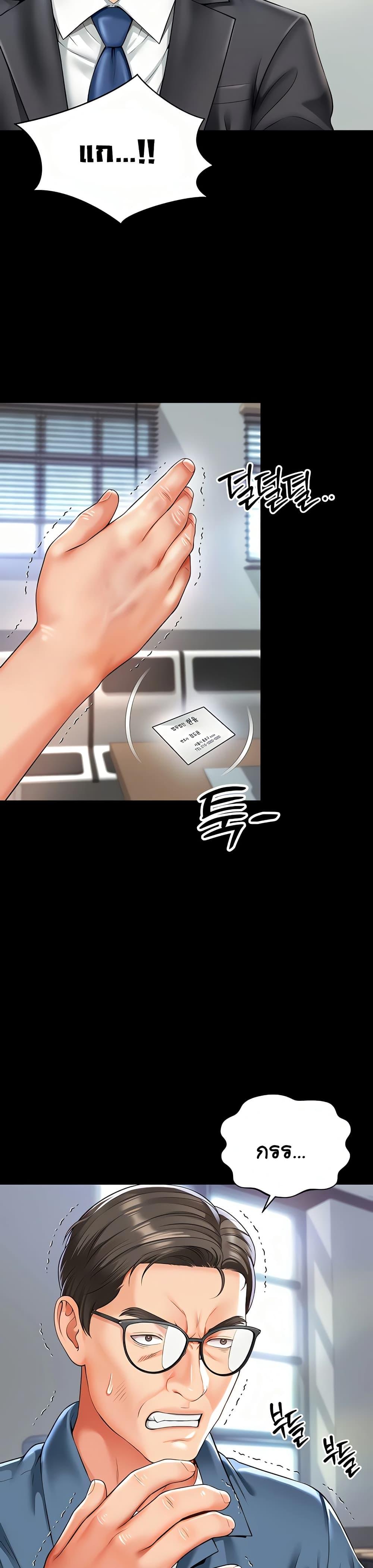 Doujin-Lc- อ่าน โดจิน มังฮวา เกาหลี ญี่ปุ่น จีน แปลไทย The Mother and Daughter ตอนที่ 1 2 3 4 5 6 7 8 9 10 11 12 13 14 ฟรี ไม่มีโฆษณา อ่าน โดจิน Manhwa เกาหลี ญี่ปุ่น จีน เรามีครบ คัดมาให้เน้นๆ โดจิน 18+ รับประกันความฟินโดย  Doujin Lc