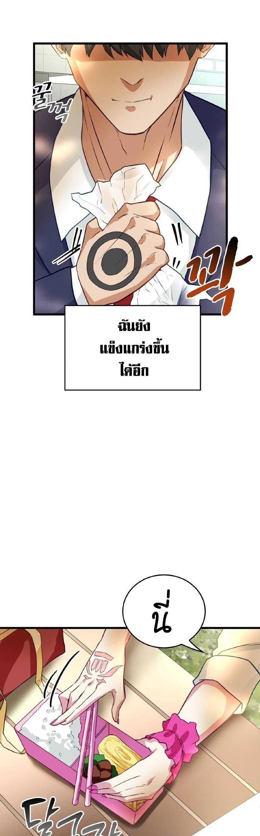 Manga-lc-com อ่านมังงะ อ่านการ์ตูน ออนไลน์ ฟรี Growth-Type Superhero ตอนที่ 1 2 3 4 5 6 7 8 9 10 11 12 13 14 ฟรี ไม่มีโฆษณา Manga-lc - อ่าน มังงะ อ่าน การ์ตูน ออนไลน์ อ่านมังงะ ฟรี