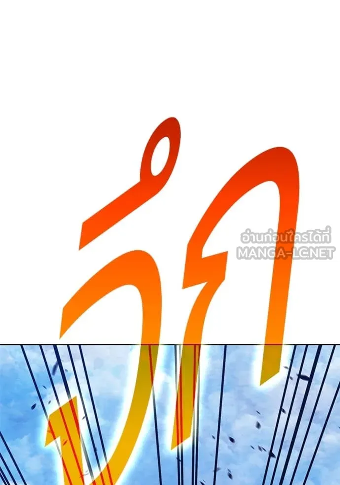 +99 ท่อนไม้ ตอนที่ 77 รูปที่ 244