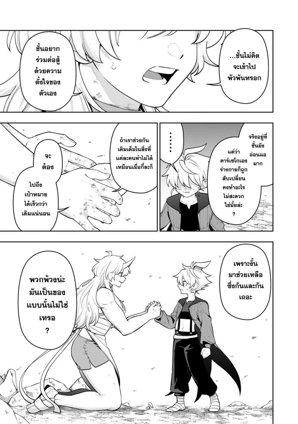 Manga-lc-com อ่านมังงะ อ่านการ์ตูน ออนไลน์ ฟรี Robrave ตอนที่ 1 2 3 4 5 6 7 8 9 10 11 12 13 14 ฟรี ไม่มีโฆษณา Manga-lc - อ่าน มังงะ อ่าน การ์ตูน ออนไลน์ อ่านมังงะ ฟรี