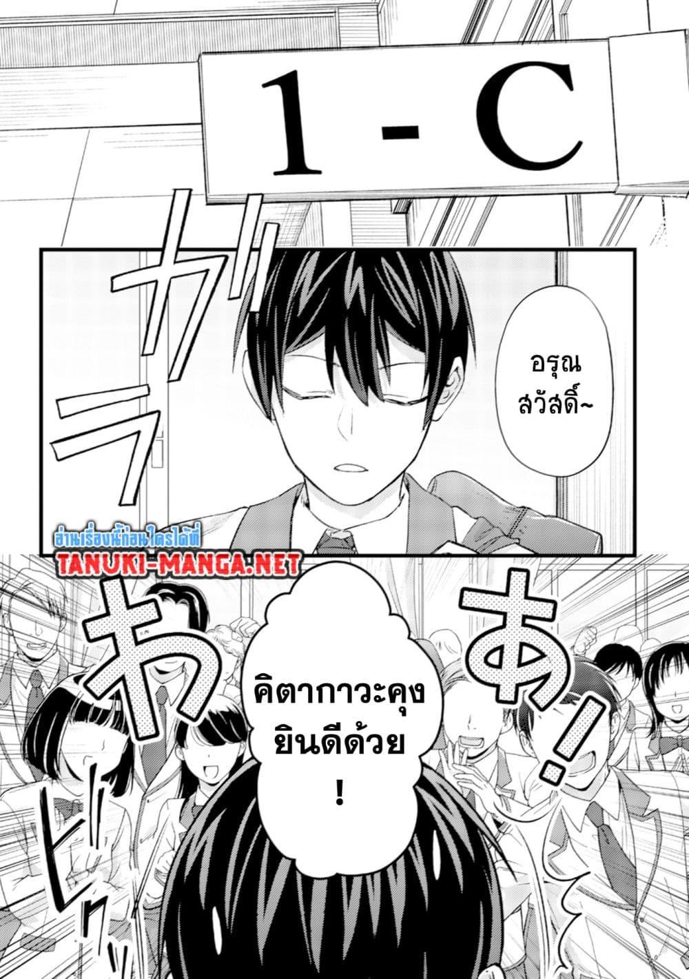 Manga-lc-com อ่านมังงะ อ่านการ์ตูน ออนไลน์ ฟรี Mob Kousei No Ore Demo Boukensha Ni Nareba Ria Takashi Ni Naremasu Ka ตอนที่ 1 2 3 4 5 6 7 8 9 10 11 12 13 14 ฟรี ไม่มีโฆษณา Manga-lc - อ่าน มังงะ อ่าน การ์ตูน ออนไลน์ อ่านมังงะ ฟรี