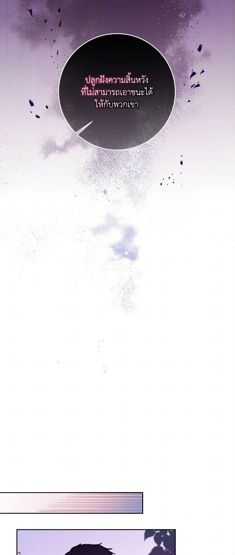 Manga-lc-com อ่านมังงะ อ่านการ์ตูน ออนไลน์ ฟรี I’ve Become the Villainous Empress of a Novel ตอนที่ 1 2 3 4 5 6 7 8 9 10 11 12 13 14 ฟรี ไม่มีโฆษณา Manga-lc - อ่าน มังงะ อ่าน การ์ตูน ออนไลน์ อ่านมังงะ ฟรี