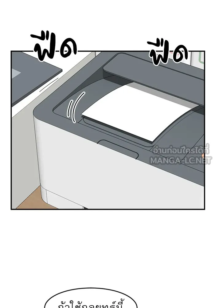 Double Click ตอนที่ 14 รูปที่ 3