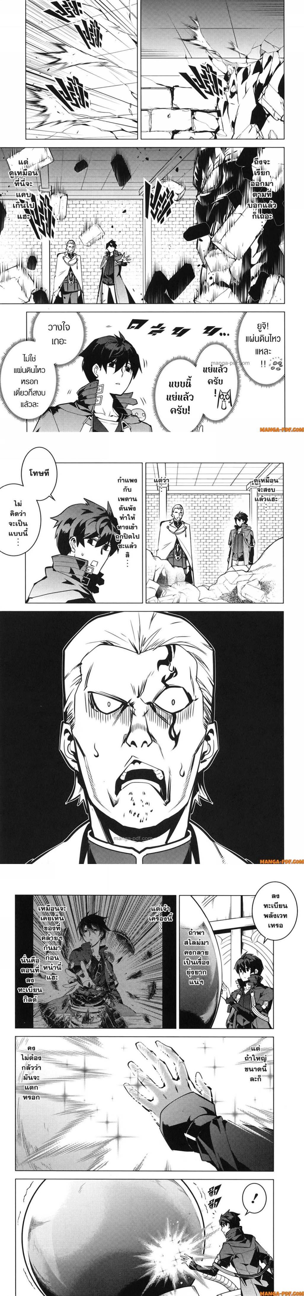 Manga-lc-com อ่านมังงะ อ่านการ์ตูน ออนไลน์ ฟรี Tensei Kenja no Isekai Life ตอนที่ 1 2 3 4 5 6 7 8 9 10 11 12 13 14 ฟรี ไม่มีโฆษณา Manga-lc - อ่าน มังงะ อ่าน การ์ตูน ออนไลน์ อ่านมังงะ ฟรี