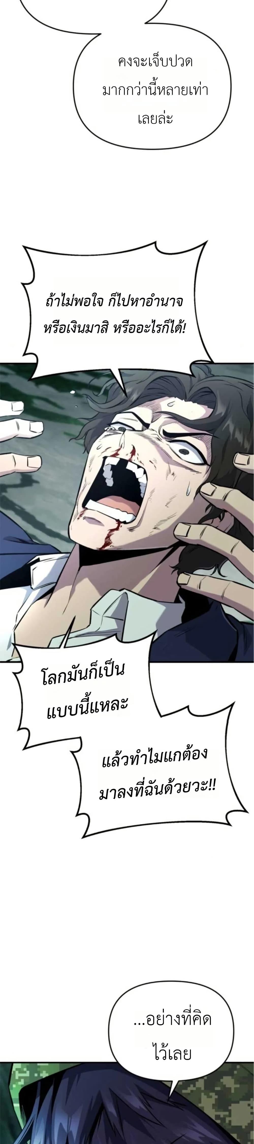 Manga-lc-com อ่านมังงะ อ่านการ์ตูน ออนไลน์ ฟรี National Power Level Labyrinth Designer ตอนที่ 1 2 3 4 5 6 7 8 9 10 11 12 13 14 ฟรี ไม่มีโฆษณา Manga-lc - อ่าน มังงะ อ่าน การ์ตูน ออนไลน์ อ่านมังงะ ฟรี
