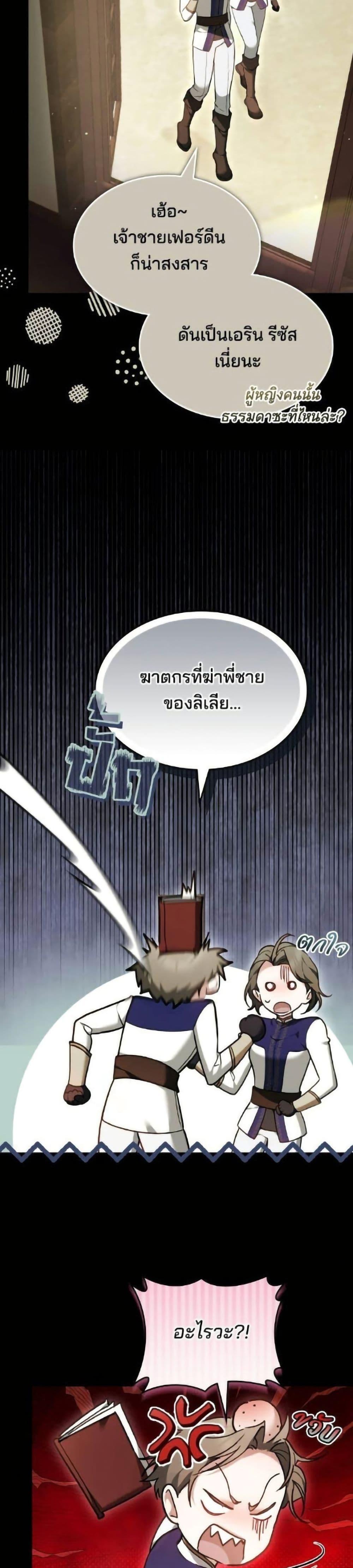 Manga-lc-com อ่านมังงะ อ่านการ์ตูน ออนไลน์ ฟรี The Reason Why the Villainess Picked up a Sword ตอนที่ 1 2 3 4 5 6 7 8 9 10 11 12 13 14 ฟรี ไม่มีโฆษณา Manga-lc - อ่าน มังงะ อ่าน การ์ตูน ออนไลน์ อ่านมังงะ ฟรี
