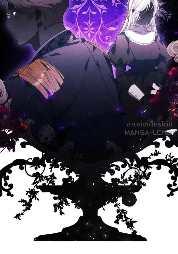 รักนะคะ ป๊ะป๋า ตอนที่ 44 รูปที่ 36