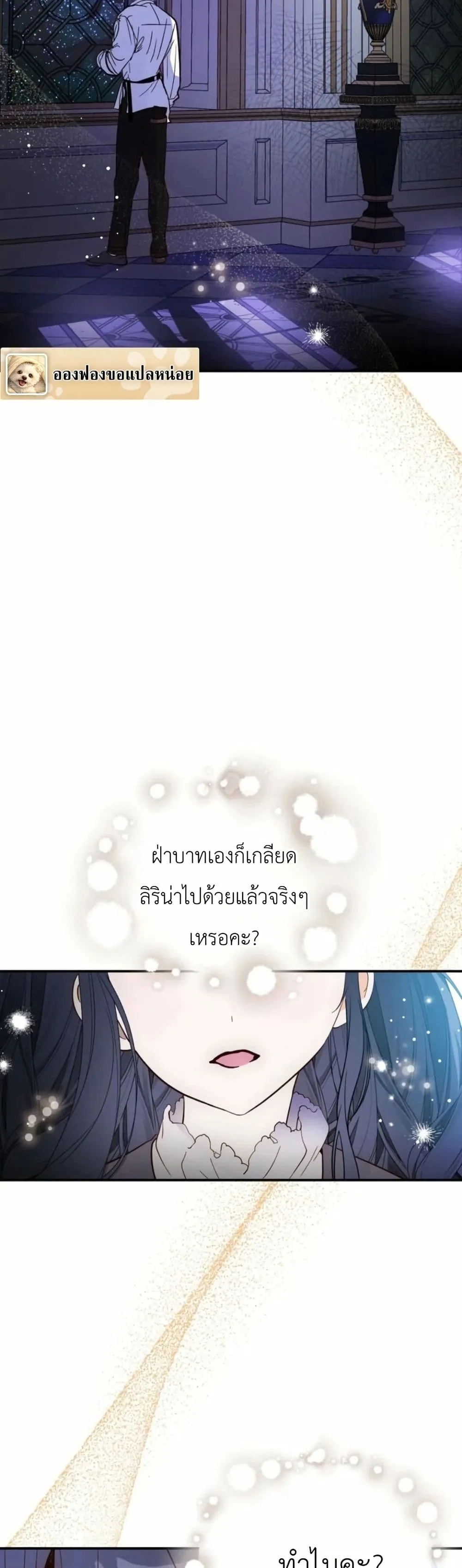 Manga-lc-com อ่านมังงะ อ่านการ์ตูน ออนไลน์ ฟรี How to Survive as the Daughter of the Emperor Who Killed Me ตอนที่ 1 2 3 4 5 6 7 8 9 10 11 12 13 14 ฟรี ไม่มีโฆษณา Manga-lc - อ่าน มังงะ อ่าน การ์ตูน ออนไลน์ อ่านมังงะ ฟรี