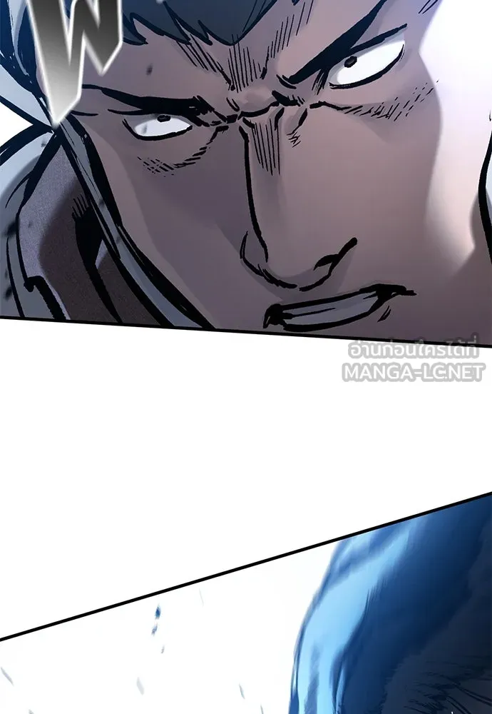 อัศวินวันเดียว ตอนที่ 44 รูปที่ 102