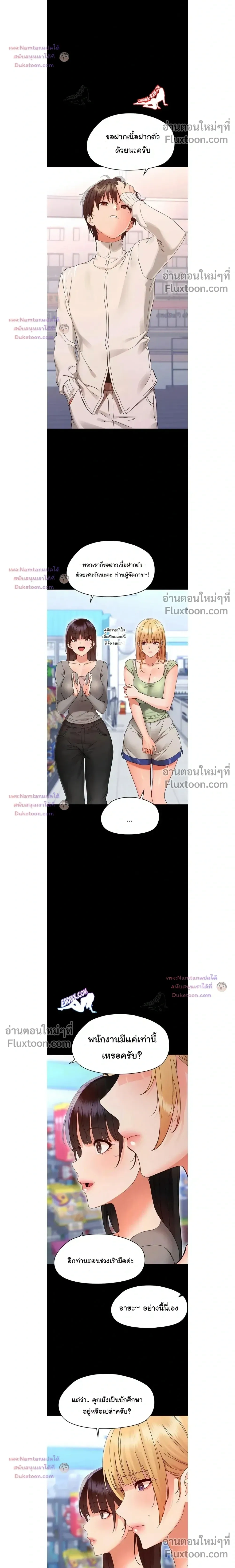 Doujin-Lc- อ่าน โดจิน มังฮวา เกาหลี ญี่ปุ่น จีน แปลไทย Small Beast ไอ้เด็กนี่มันร้ายยยย ตอนที่ 1 2 3 4 5 6 7 8 9 10 11 12 13 14 ฟรี ไม่มีโฆษณา อ่าน โดจิน Manhwa เกาหลี ญี่ปุ่น จีน เรามีครบ คัดมาให้เน้นๆ โดจิน 18+ รับประกันความฟินโดย  Doujin Lc