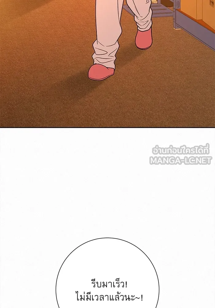 ปฏิบัติการรักวุ่นหัวใจ ตอนที่ 72 รูปที่ 114