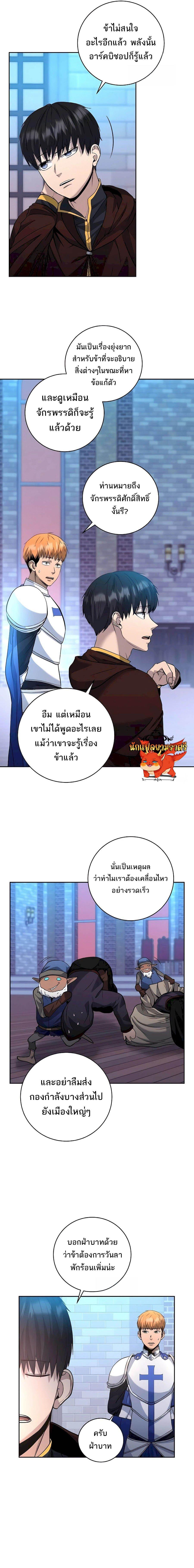 Manga-lc-com อ่านมังงะ อ่านการ์ตูน ออนไลน์ ฟรี Holy Emperor’s Grandson Is a Necromancer ตอนที่ 1 2 3 4 5 6 7 8 9 10 11 12 13 14 ฟรี ไม่มีโฆษณา Manga-lc - อ่าน มังงะ อ่าน การ์ตูน ออนไลน์ อ่านมังงะ ฟรี