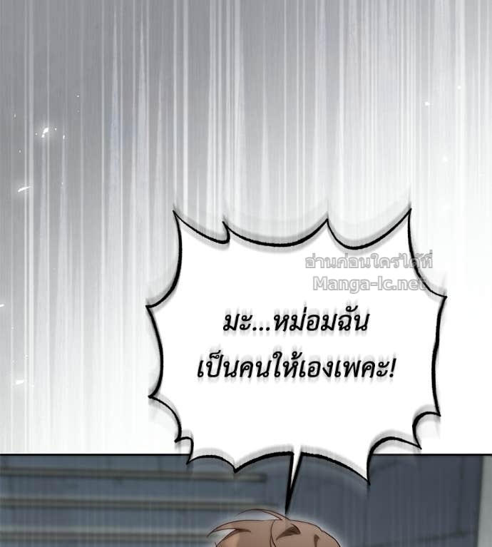 Doujin-Lc- อ่าน โดจิน มังฮวา เกาหลี ญี่ปุ่น จีน แปลไทย แกรนด์ดัชเชสล็อกมง ตอนที่ 1 2 3 4 5 6 7 8 9 10 11 12 13 14 ฟรี ไม่มีโฆษณา อ่าน โดจิน Manhwa เกาหลี ญี่ปุ่น จีน เรามีครบ คัดมาให้เน้นๆ โดจิน 18+ รับประกันความฟินโดย Doujin Lc
