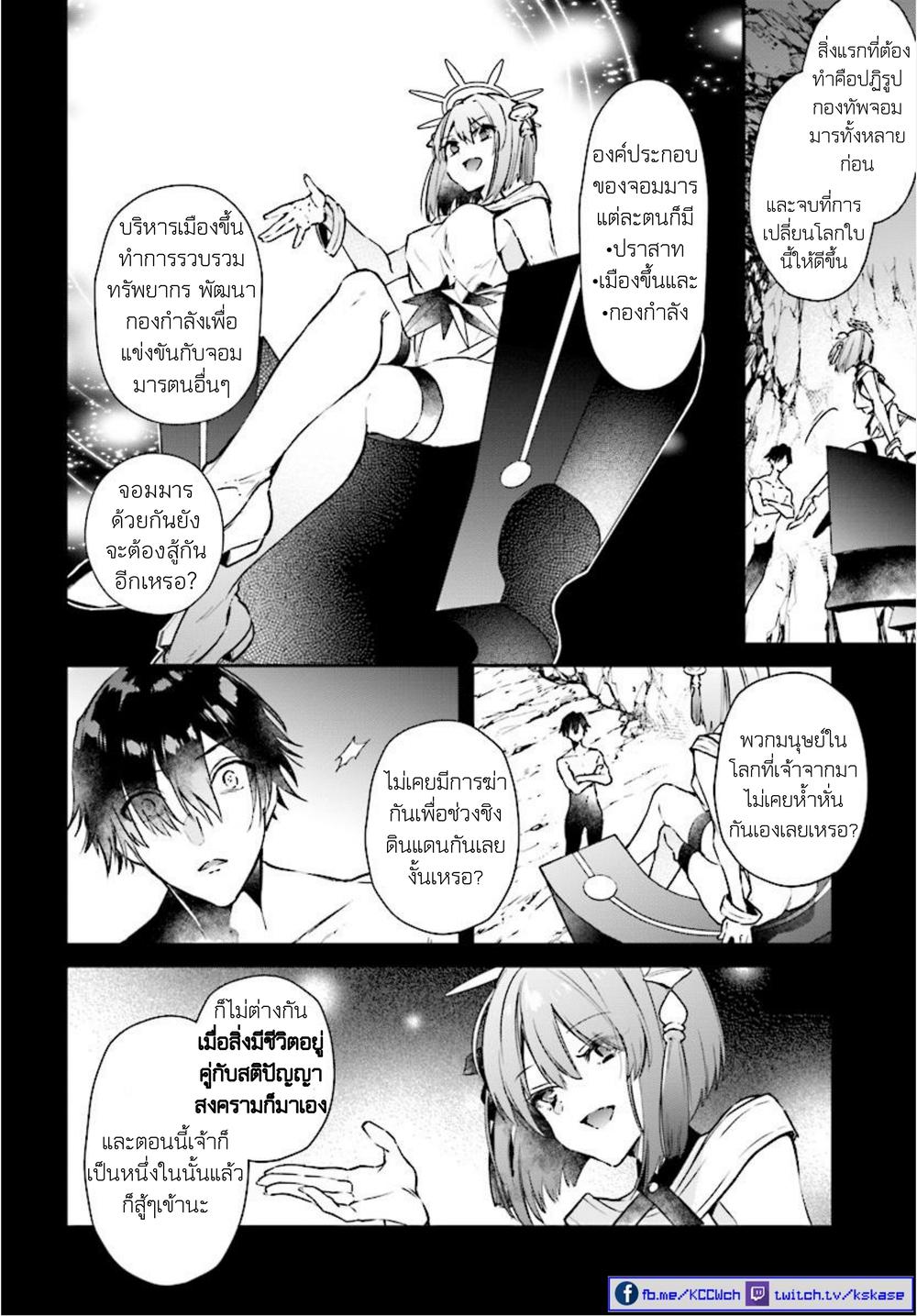 Manga-lc-com อ่านมังงะ อ่านการ์ตูน ออนไลน์ ฟรี Realist Maou Niyoru Seiiki Naki Isekai Kaikaku จอมมารผู้รู้แจ้งกู้โลก ตอนที่ 1 2 3 4 5 6 7 8 9 10 11 12 13 14 ฟรี ไม่มีโฆษณา Manga-lc - อ่าน มังงะ อ่าน การ์ตูน ออนไลน์ อ่านมังงะ ฟรี