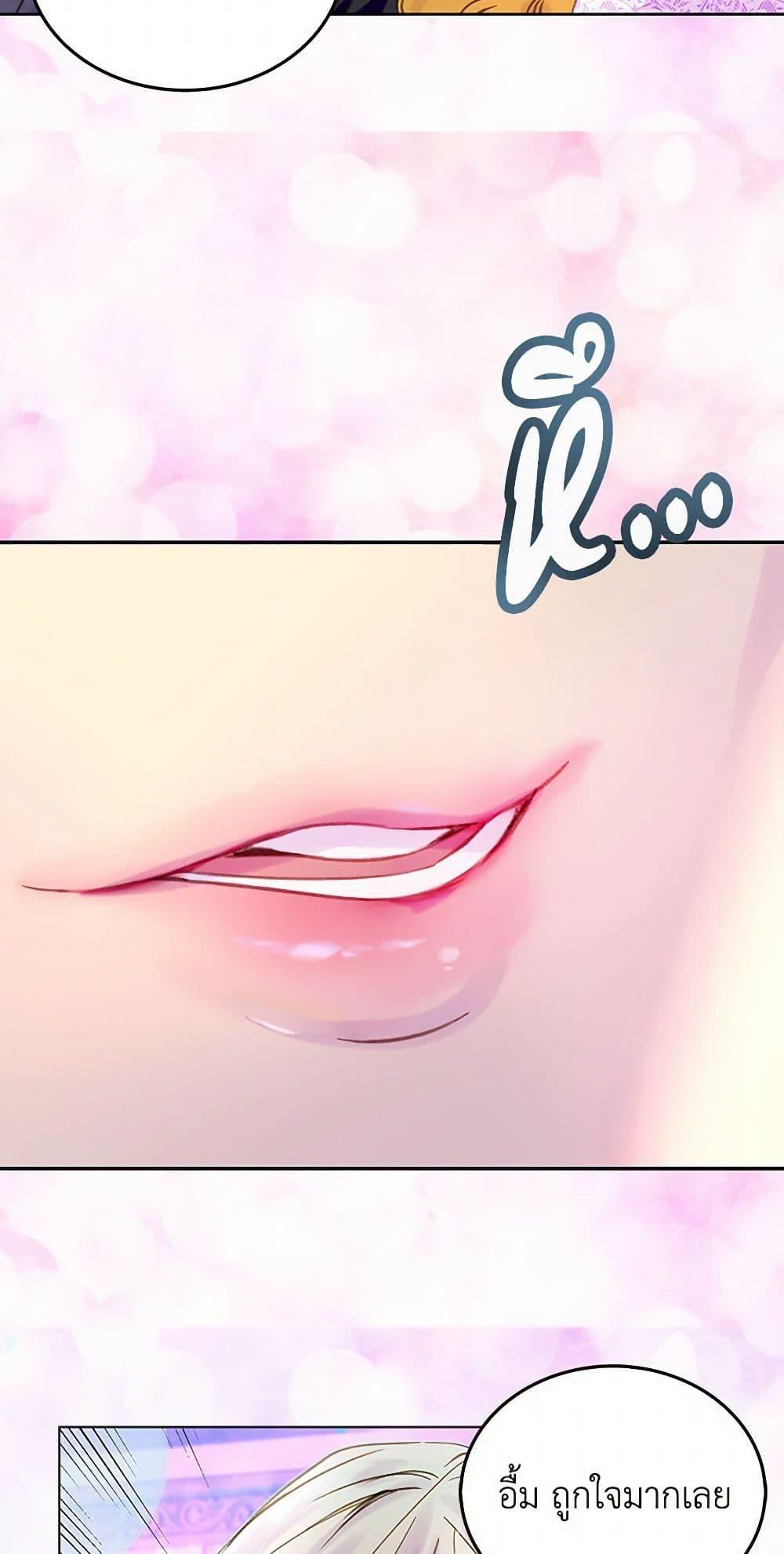 Manga-lc-com อ่านมังงะ อ่านการ์ตูน ออนไลน์ ฟรี Miss Not-So Sidekick ตอนที่ 1 2 3 4 5 6 7 8 9 10 11 12 13 14 ฟรี ไม่มีโฆษณา Manga-lc - อ่าน มังงะ อ่าน การ์ตูน ออนไลน์ อ่านมังงะ ฟรี