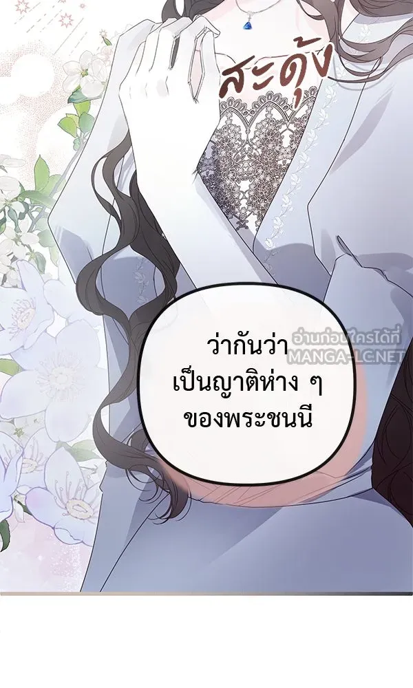 ชีวิตนี้เพื่อเธอ ตอนที่ 28 รูปที่ 33
