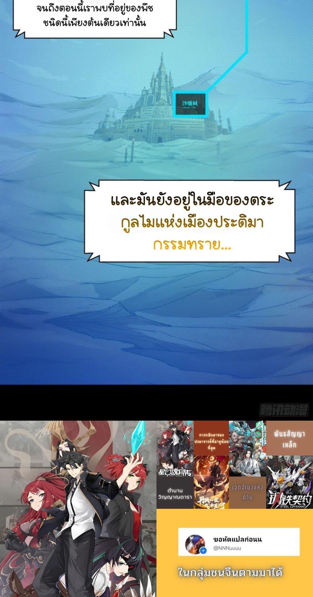 Manga-lc-com อ่านมังงะ อ่านการ์ตูน ออนไลน์ ฟรี Legend of Star General ตอนที่ 1 2 3 4 5 6 7 8 9 10 11 12 13 14 ฟรี ไม่มีโฆษณา Manga-lc - อ่าน มังงะ อ่าน การ์ตูน ออนไลน์ อ่านมังงะ ฟรี