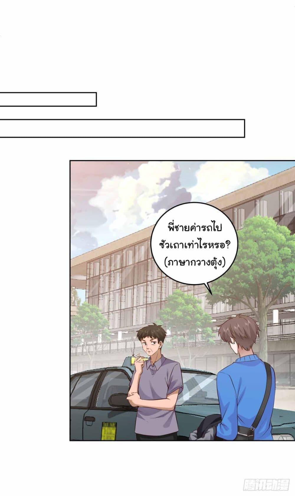 Manga-lc-com อ่านมังงะ อ่านการ์ตูน ออนไลน์ ฟรี I Really Don’t Want to be Reborn ตอนที่ 1 2 3 4 5 6 7 8 9 10 11 12 13 14 ฟรี ไม่มีโฆษณา Manga-lc - อ่าน มังงะ อ่าน การ์ตูน ออนไลน์ อ่านมังงะ ฟรี