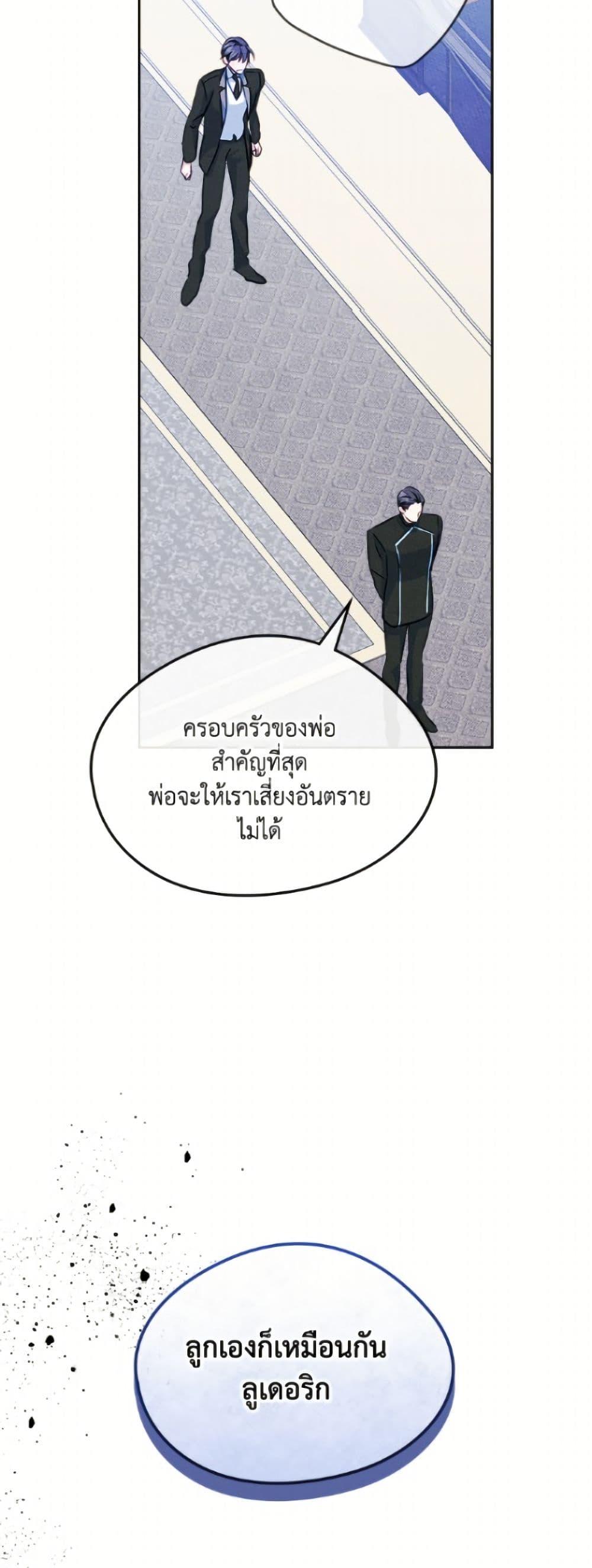 Manga-lc-com อ่านมังงะ อ่านการ์ตูน ออนไลน์ ฟรี I Became The Male Lead’s Female Friend ตอนที่ 1 2 3 4 5 6 7 8 9 10 11 12 13 14 ฟรี ไม่มีโฆษณา Manga-lc - อ่าน มังงะ อ่าน การ์ตูน ออนไลน์ อ่านมังงะ ฟรี