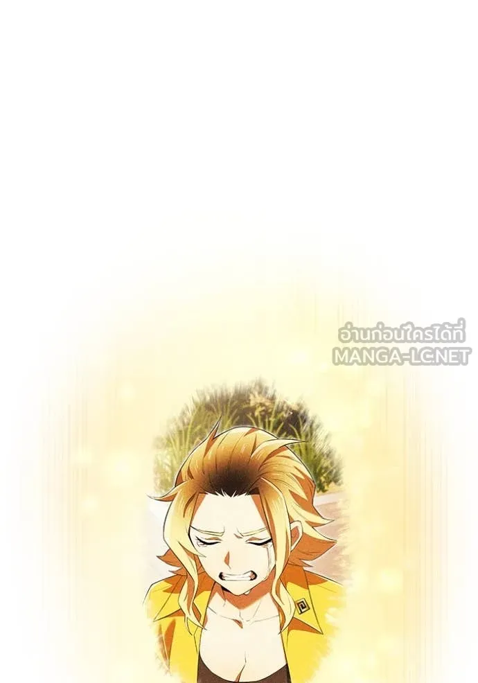 ฮันเตอร์สกิลโกง ตอนที่ 46 รูปที่ 141