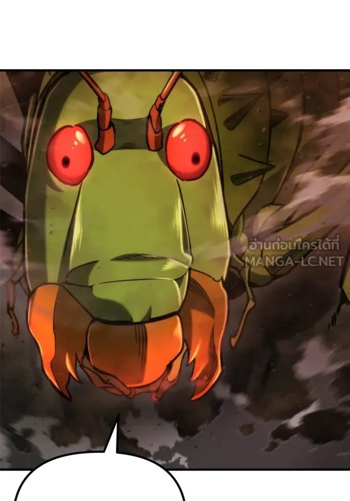 โกดังลับหลังโลกแตก ตอนที่ 45 รูปที่ 96