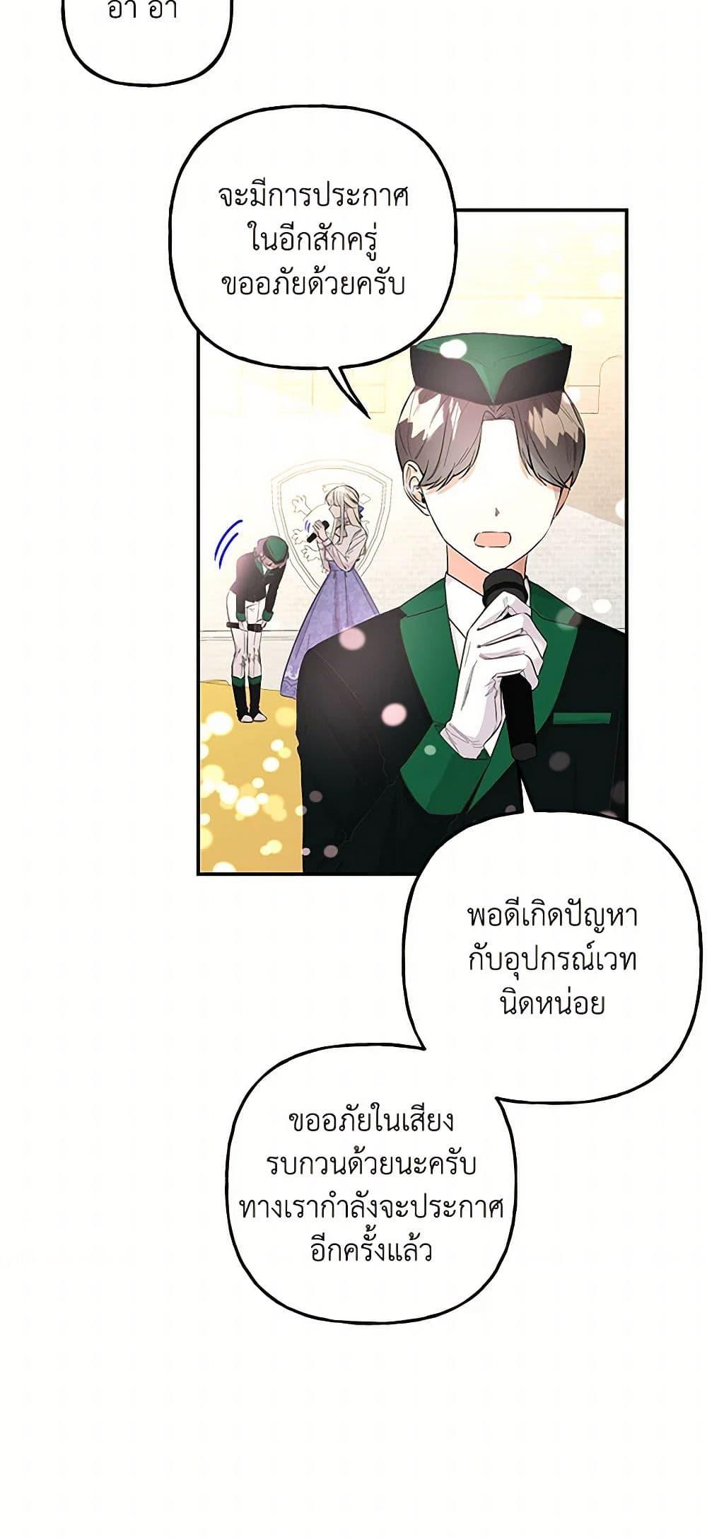 Manga-lc-com อ่านมังงะ อ่านการ์ตูน ออนไลน์ ฟรี Daughter of the Archmage ตอนที่ 1 2 3 4 5 6 7 8 9 10 11 12 13 14 ฟรี ไม่มีโฆษณา Manga-lc - อ่าน มังงะ อ่าน การ์ตูน ออนไลน์ อ่านมังงะ ฟรี