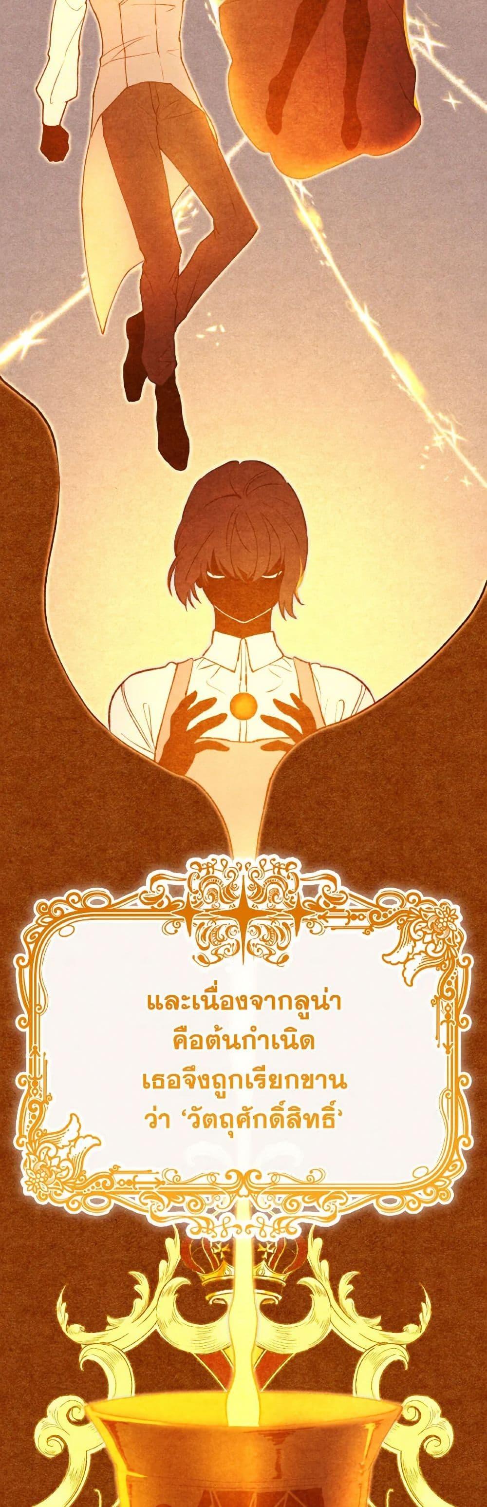 Manga-lc-com อ่านมังงะ อ่านการ์ตูน ออนไลน์ ฟรี Villains Behind the Curtains ตอนที่ 1 2 3 4 5 6 7 8 9 10 11 12 13 14 ฟรี ไม่มีโฆษณา Manga-lc - อ่าน มังงะ อ่าน การ์ตูน ออนไลน์ อ่านมังงะ ฟรี