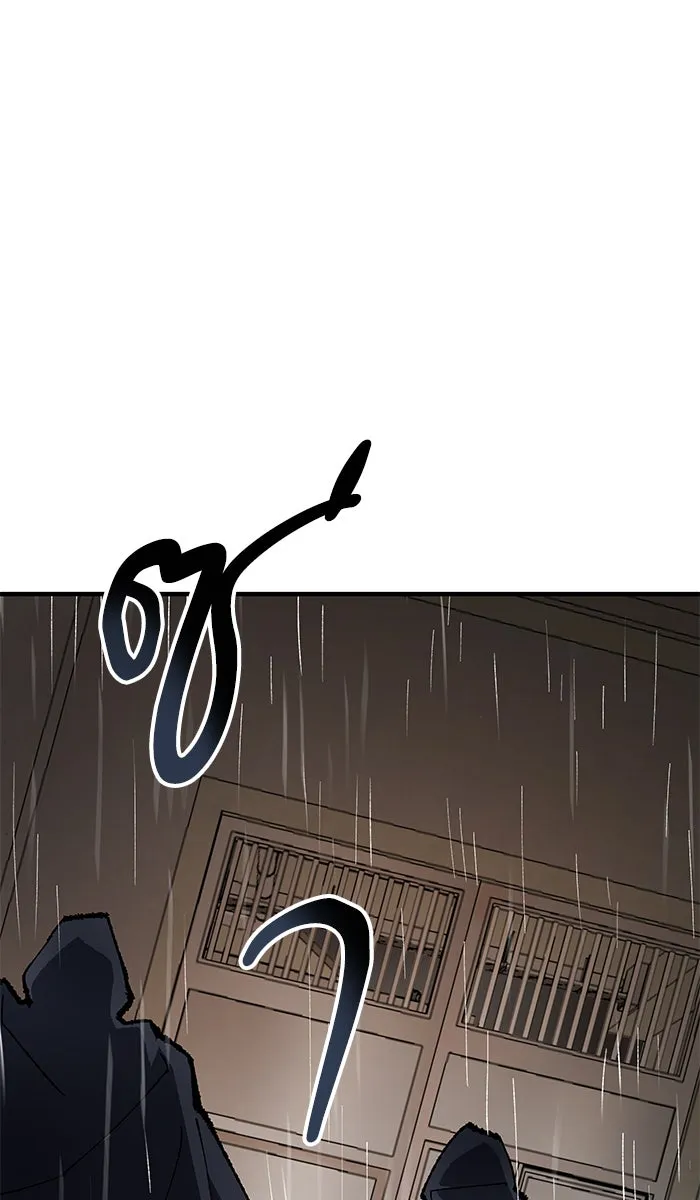 ยอดคนเลเวลทะลุ ตอนที่ 29 ชอนอักโด รูปที่ 2