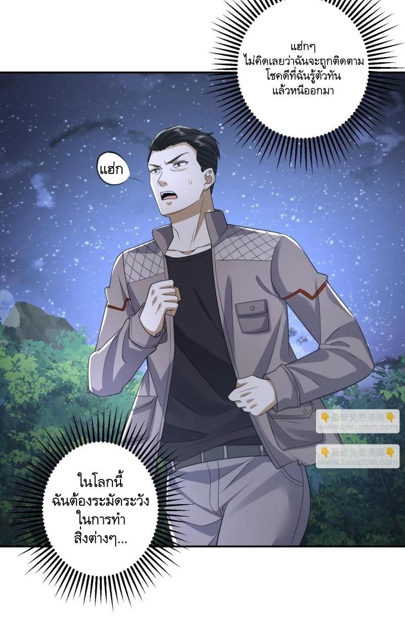 Manga-lc-com อ่านมังงะ อ่านการ์ตูน ออนไลน์ ฟรี The First Order ตอนที่ 1 2 3 4 5 6 7 8 9 10 11 12 13 14 ฟรี ไม่มีโฆษณา Manga-lc - อ่าน มังงะ อ่าน การ์ตูน ออนไลน์ อ่านมังงะ ฟรี