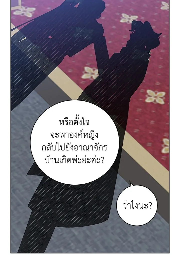 The Max Level Hero Has Returned การกล_บมาของว_รบ_ร_ษเวลต_น ตอนที่ ตอนที่ 192 รูปที่ 63