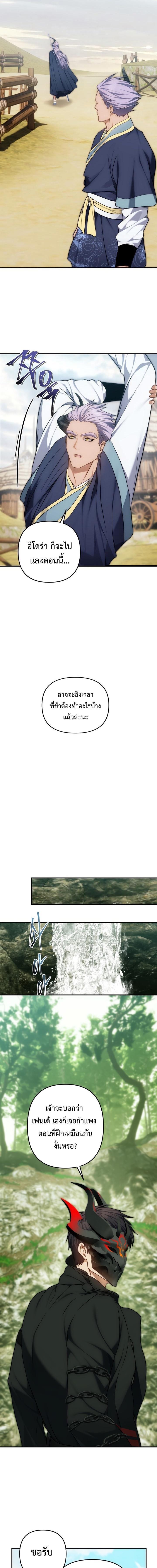 Manga-lc-com อ่านมังงะ อ่านการ์ตูน ออนไลน์ ฟรี Second Life Ranker ตอนที่ 1 2 3 4 5 6 7 8 9 10 11 12 13 14 ฟรี ไม่มีโฆษณา Manga-lc - อ่าน มังงะ อ่าน การ์ตูน ออนไลน์ อ่านมังงะ ฟรี