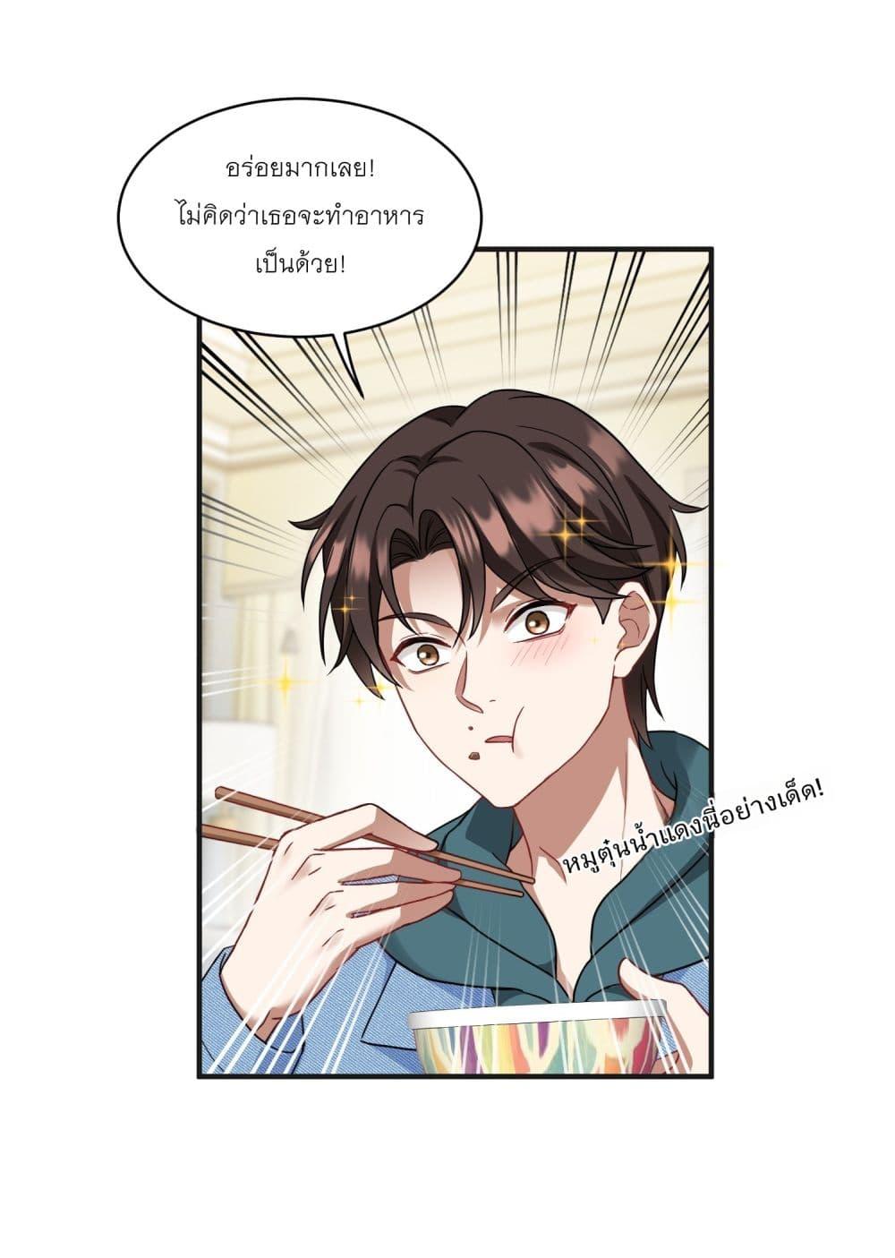 Manga-lc-com อ่านมังงะ อ่านการ์ตูน ออนไลน์ ฟรี Became a Billionaire After Dog Licking Improperly ตอนที่ 1 2 3 4 5 6 7 8 9 10 11 12 13 14 ฟรี ไม่มีโฆษณา Manga-lc - อ่าน มังงะ อ่าน การ์ตูน ออนไลน์ อ่านมังงะ ฟรี