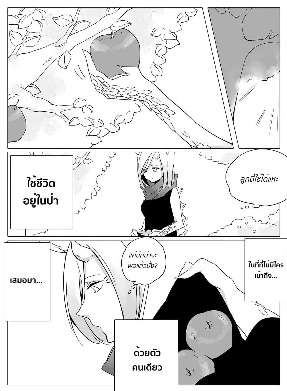 Manga-lc-com อ่านมังงะ อ่านการ์ตูน ออนไลน์ ฟรี Bocchi Kaibutsu to Moumoku Shoujo ตอนที่ 1 2 3 4 5 6 7 8 9 10 11 12 13 14 ฟรี ไม่มีโฆษณา Manga-lc - อ่าน มังงะ อ่าน การ์ตูน ออนไลน์ อ่านมังงะ ฟรี