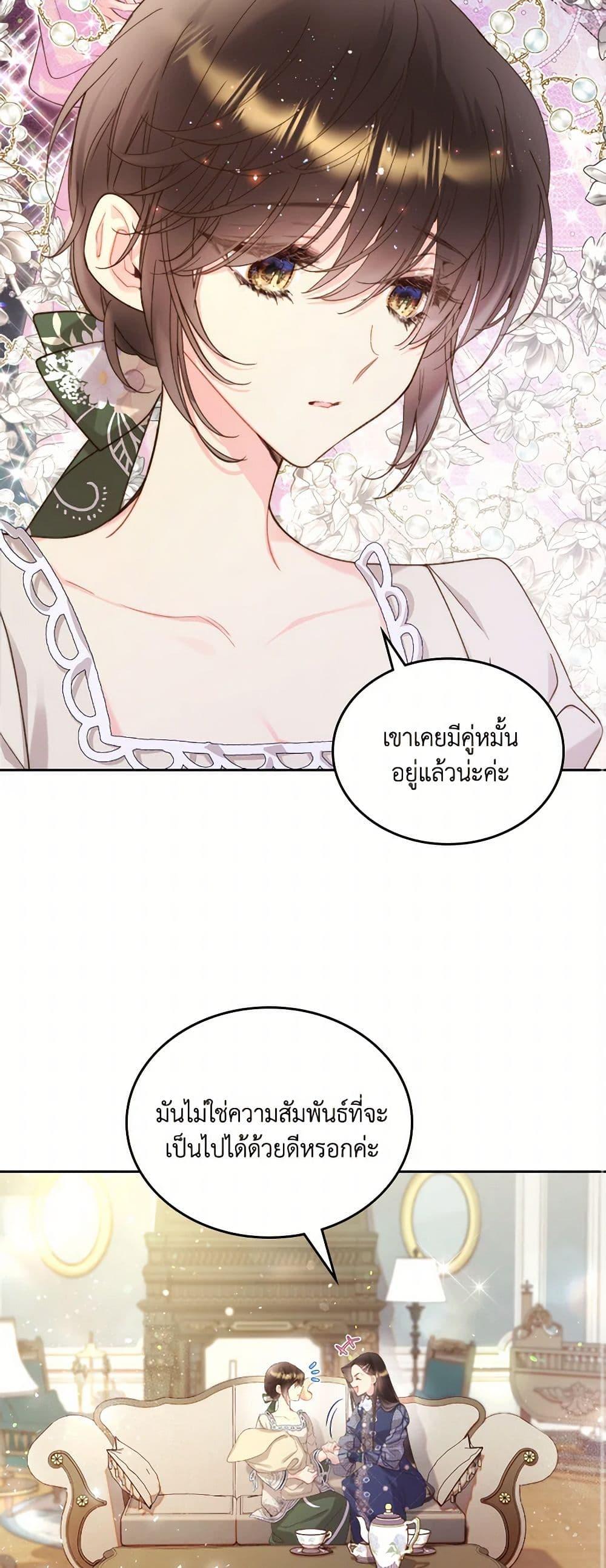 Manga-lc-com อ่านมังงะ อ่านการ์ตูน ออนไลน์ ฟรี Beatrice ตอนที่ 1 2 3 4 5 6 7 8 9 10 11 12 13 14 ฟรี ไม่มีโฆษณา Manga-lc - อ่าน มังงะ อ่าน การ์ตูน ออนไลน์ อ่านมังงะ ฟรี