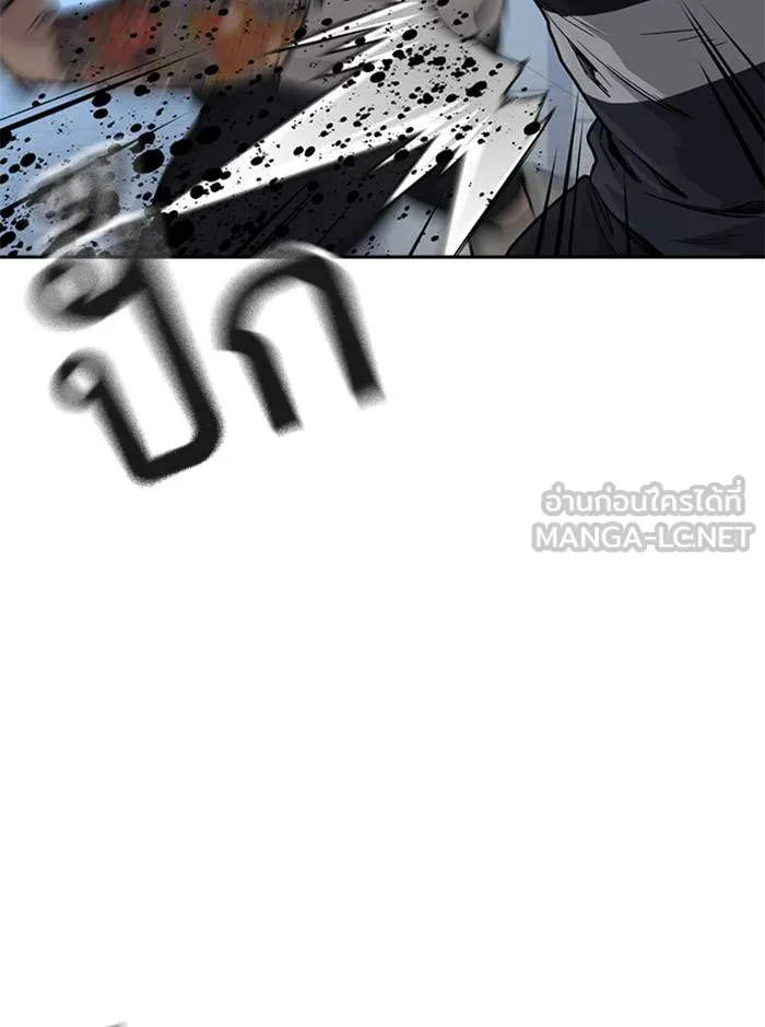 อ ตอนที่ 57 รูปที่ 126